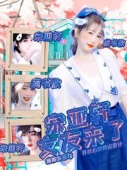 含羞草电脑版下载